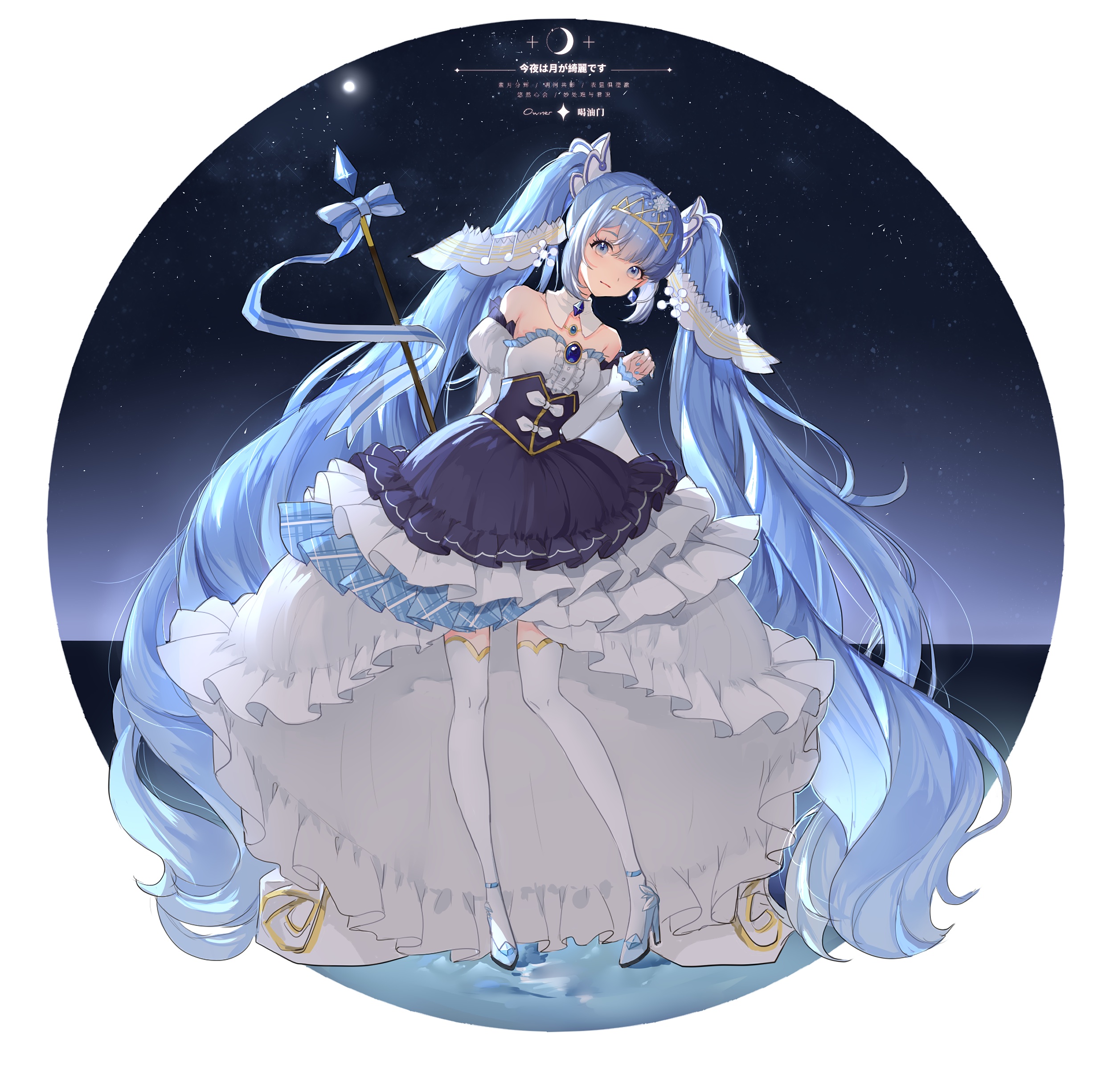 Mugihiko Denim Over Skirt Zyu
